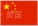 Successful-China