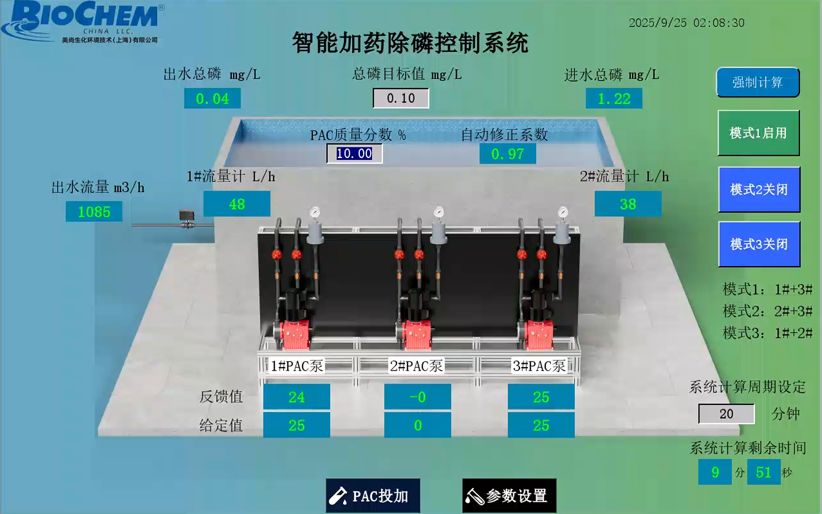 1781092042753056.png 图片2.png