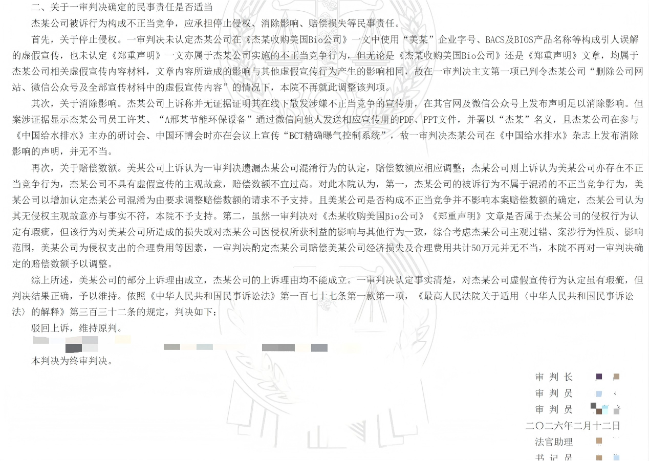1781092882823585.png 图片3.png