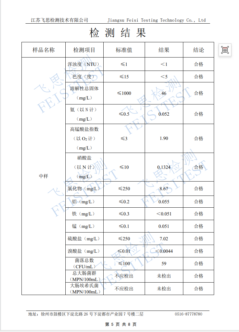 1793324737119258.png 图片5.png